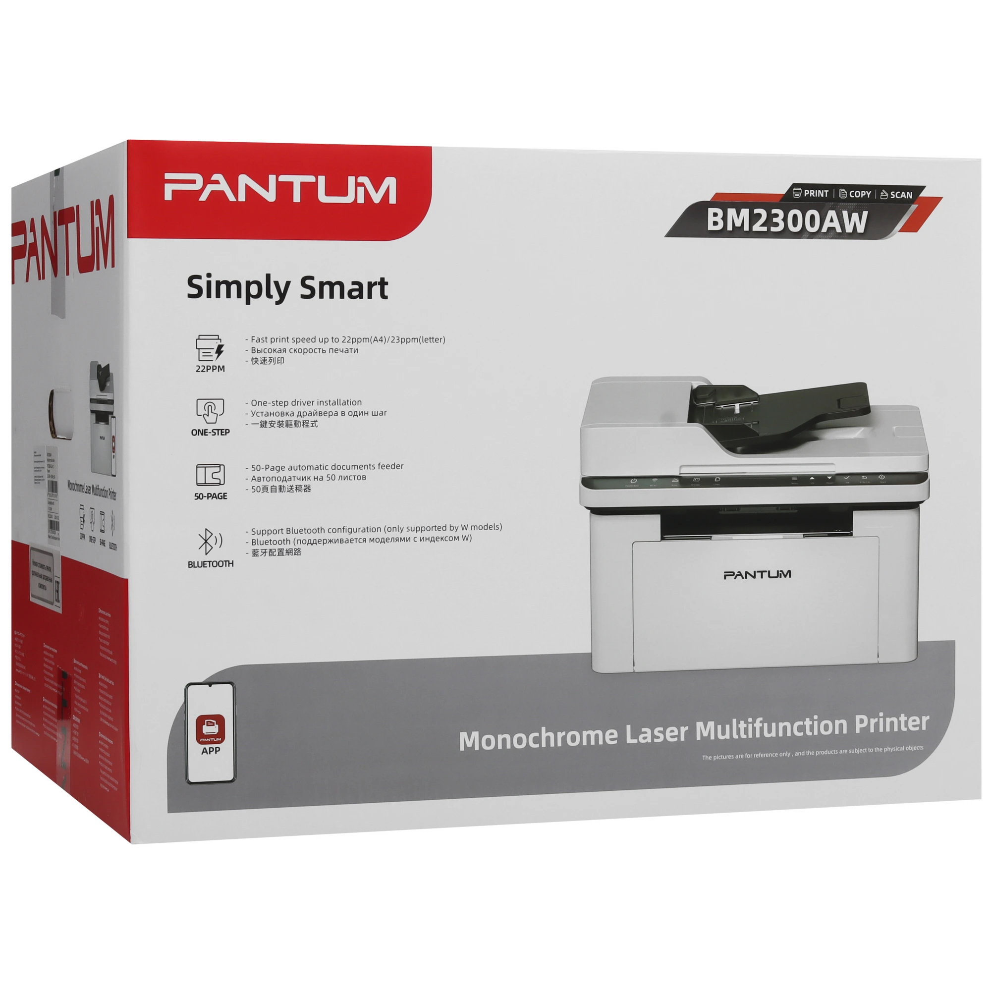 МФУ лазерный Pantum BM2300AW A4 WiFi белый