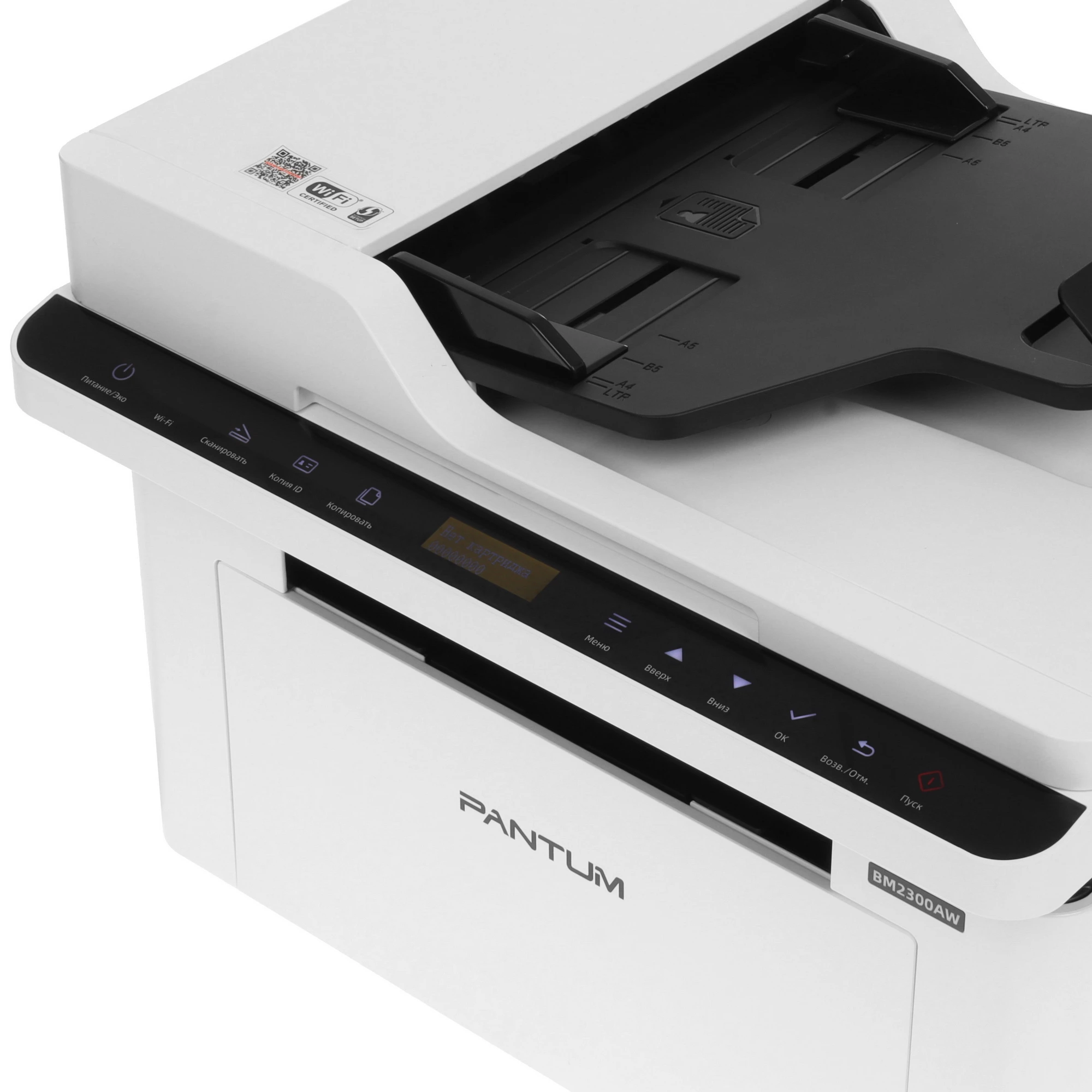 МФУ лазерный Pantum BM2300AW A4 WiFi белый