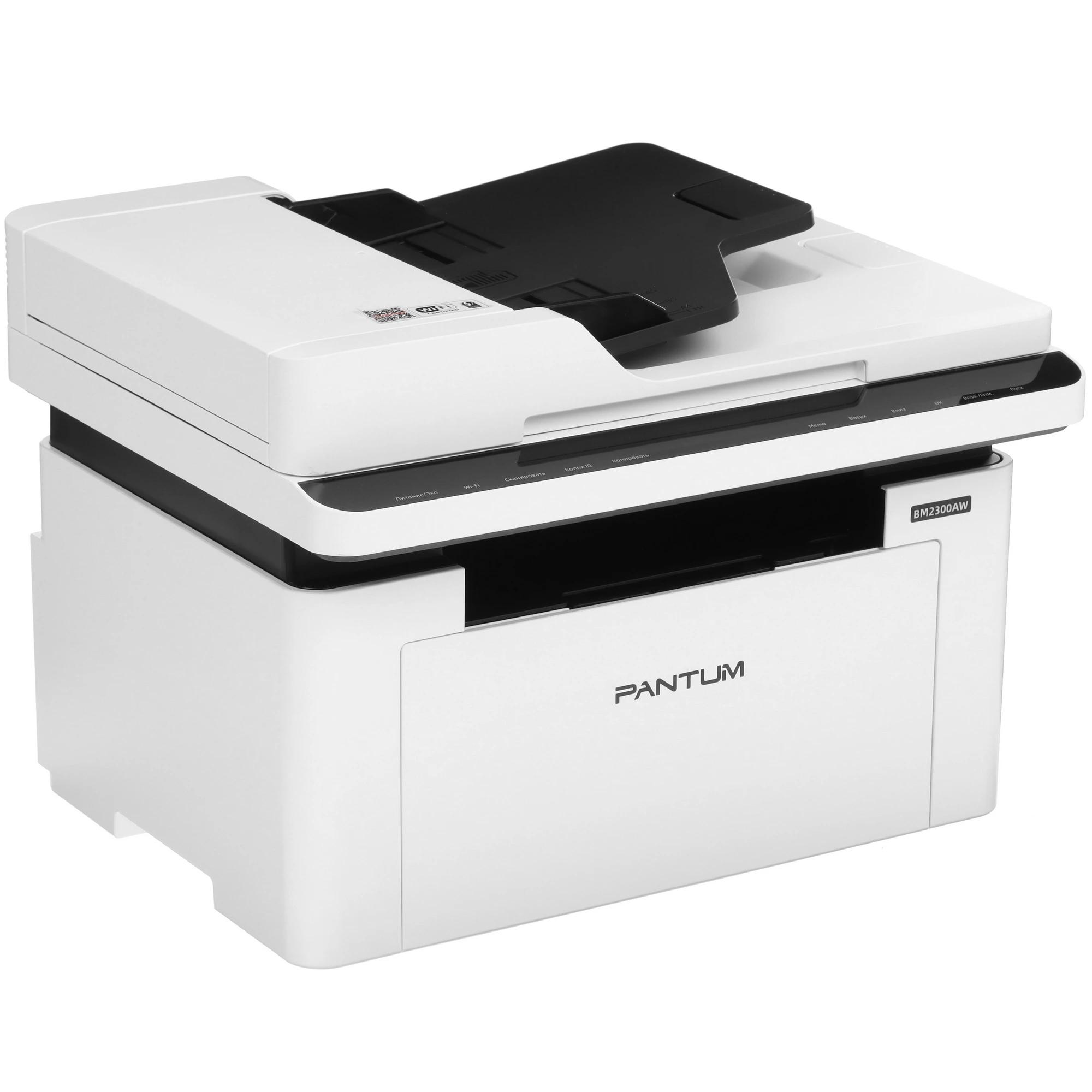 МФУ лазерный Pantum BM2300AW A4 WiFi белый