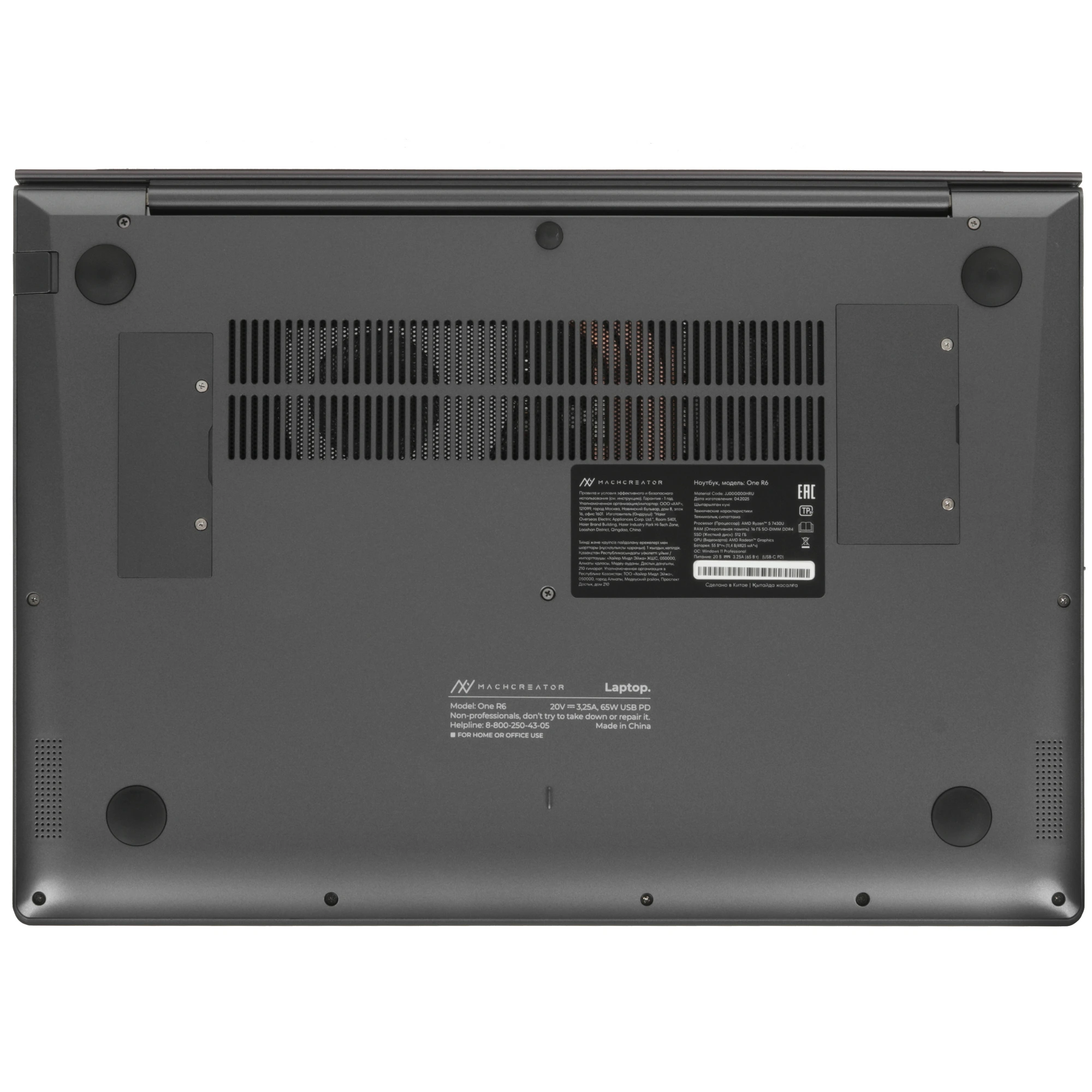 Ноутбук Machcreator One R6 JJ00G000HRU 16" IPS Ryzen 5 7430U DDR4 16Gb SSD 512Gb
