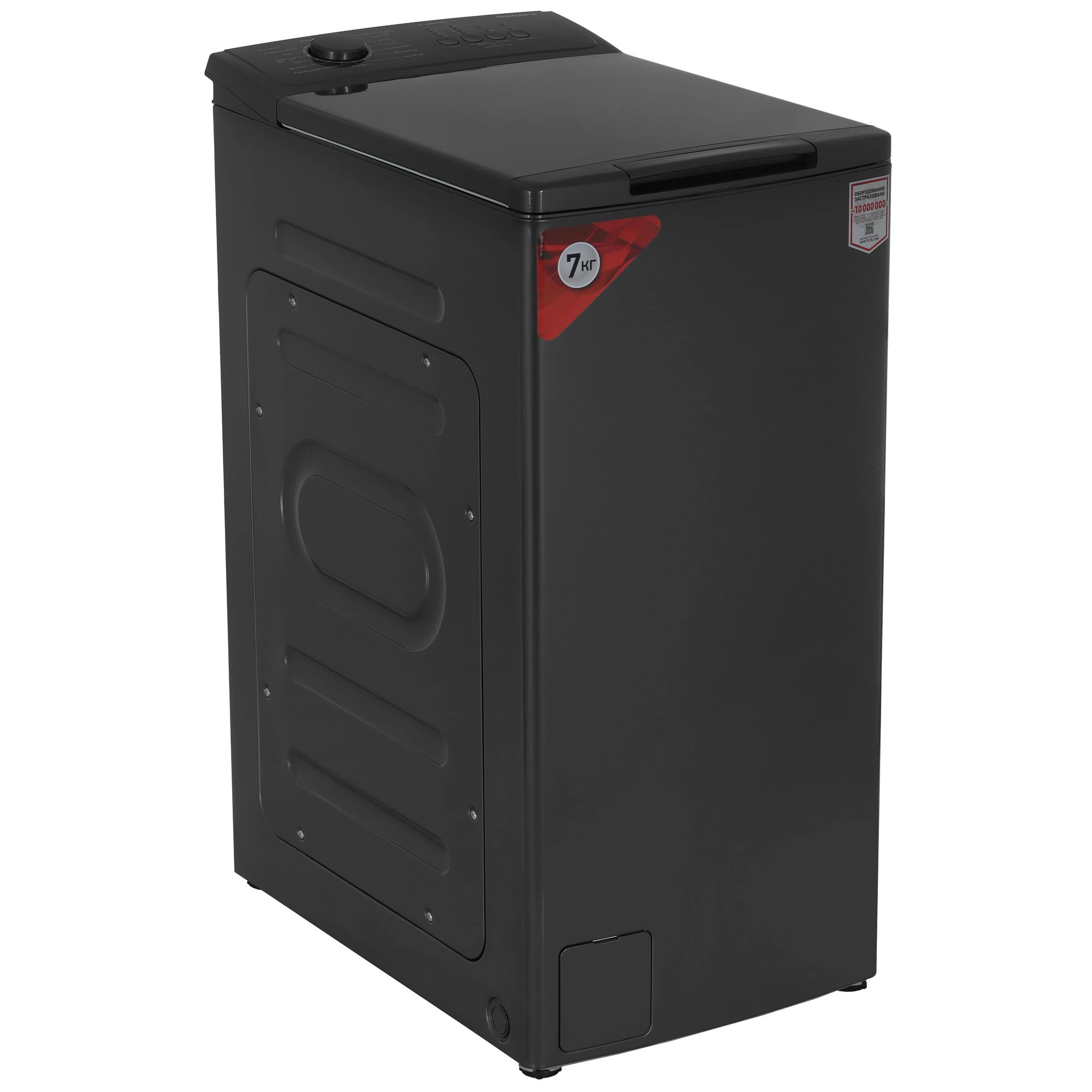 Стиральная машина KRAFT KF-UME7205G вертикальная